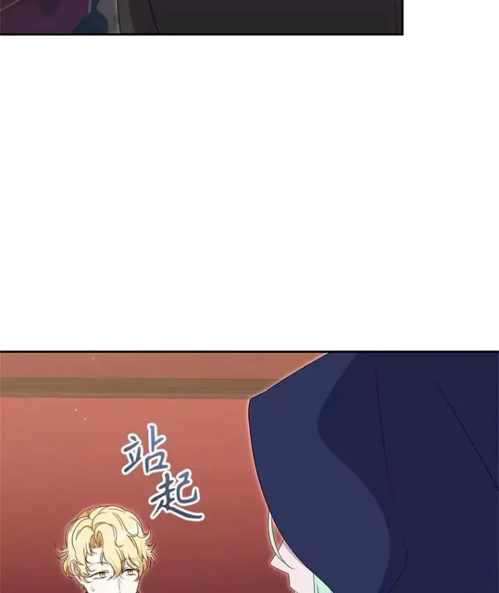 《被恶棍们抚养中》72.重逢图104