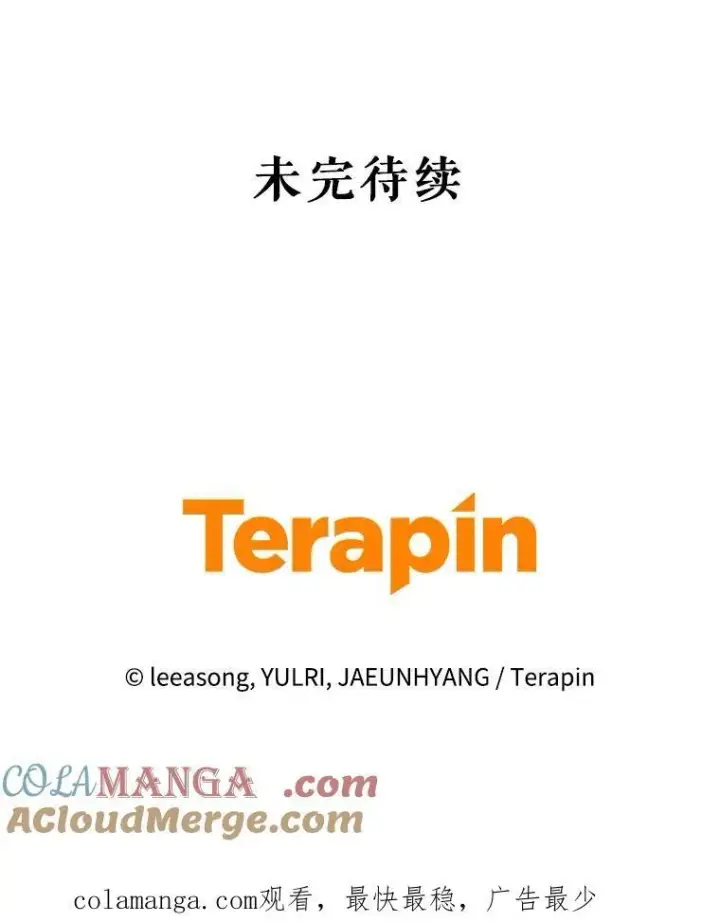 《被恶棍们抚养中》72.重逢图117