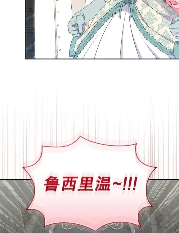 《被恶棍们抚养中》72.重逢图66