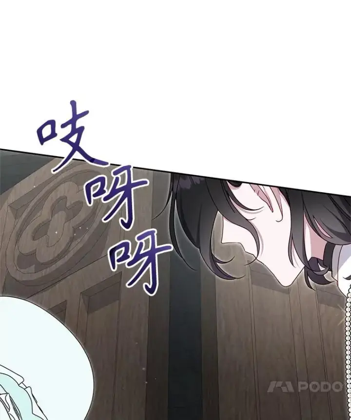 《被恶棍们抚养中》72.重逢图71