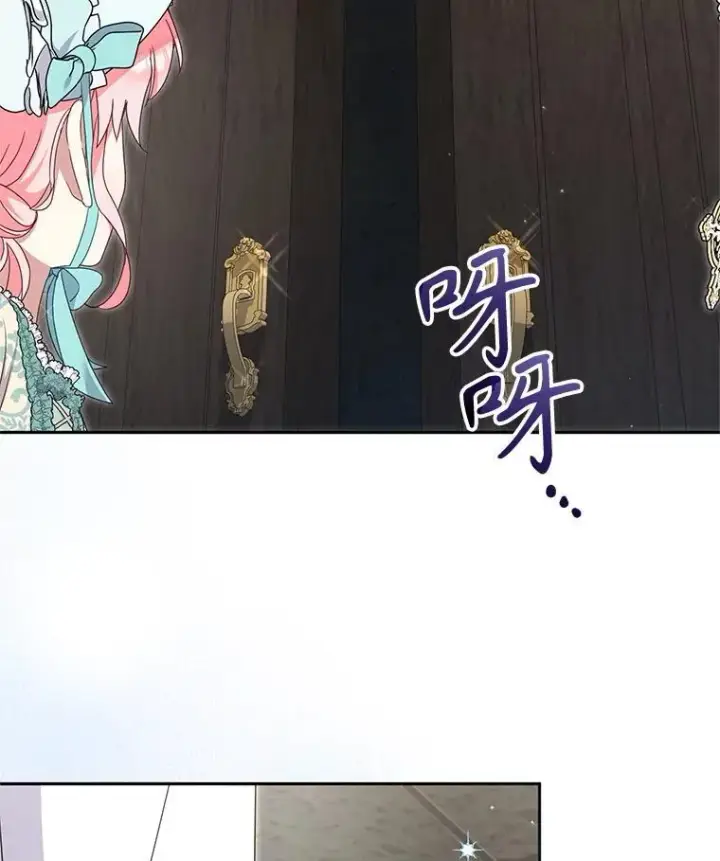 《被恶棍们抚养中》72.重逢图72