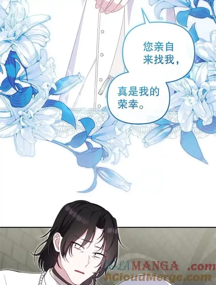 《被恶棍们抚养中》72.重逢图77