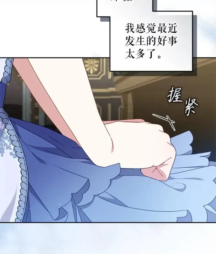 《被恶棍们抚养中》73.龙的父母图54