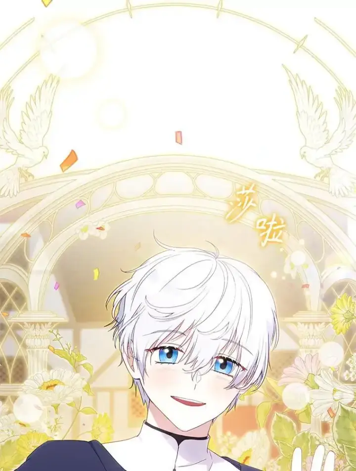 《被恶棍们抚养中》74.祝日活动图10