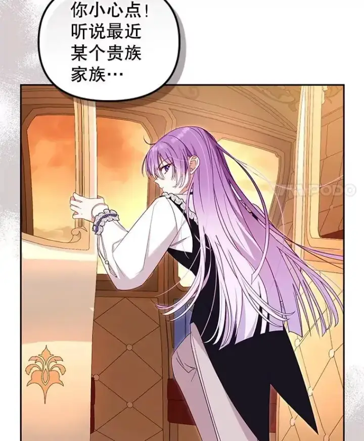 《被恶棍们抚养中》74.祝日活动图108