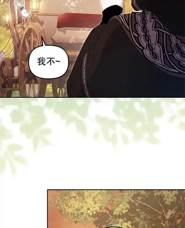 《被恶棍们抚养中》74.祝日活动图113