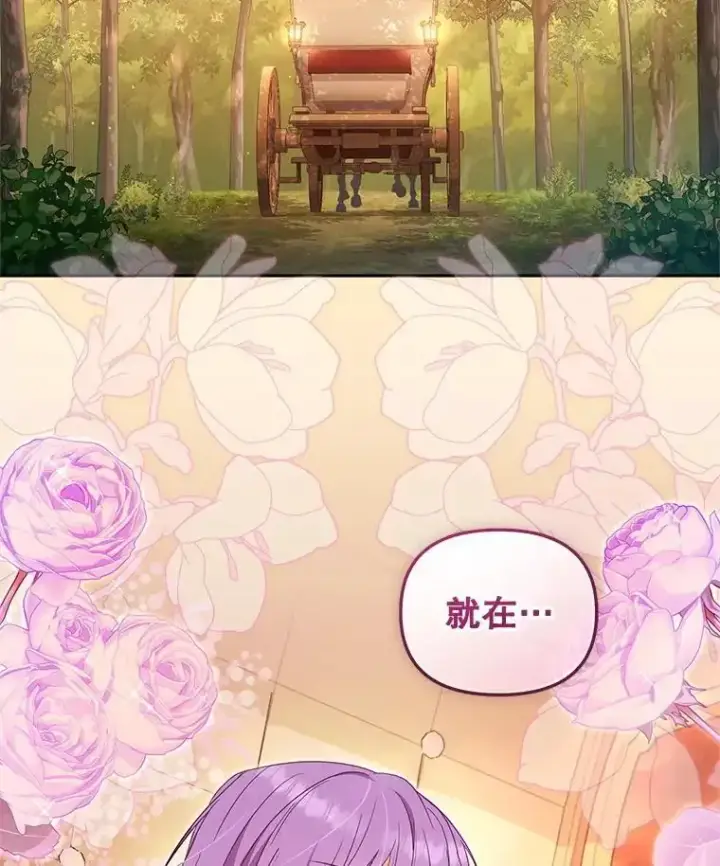 《被恶棍们抚养中》74.祝日活动图116