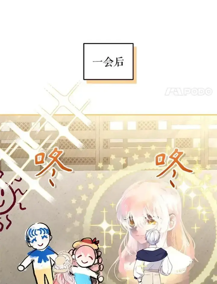 《被恶棍们抚养中》74.祝日活动图29