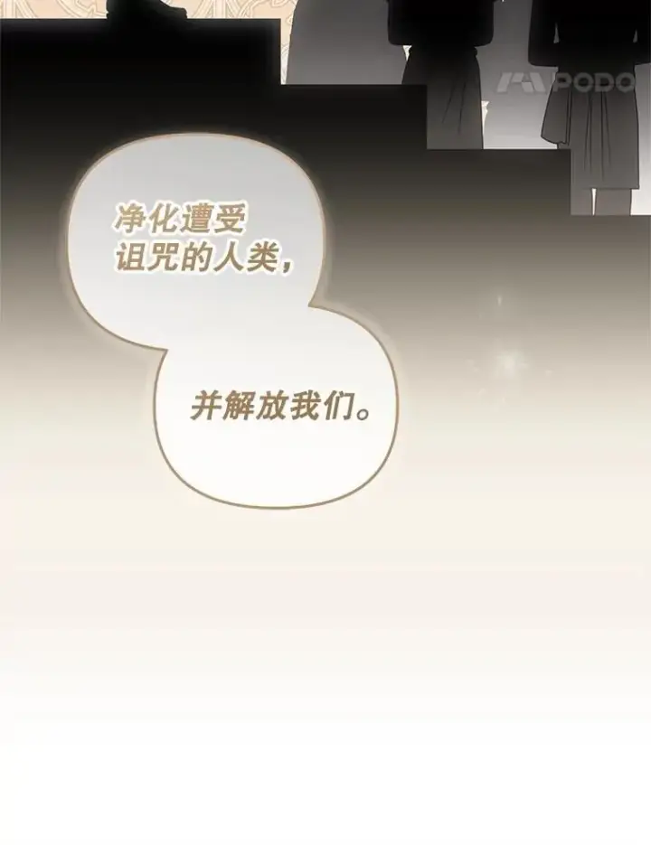 《被恶棍们抚养中》74.祝日活动图56