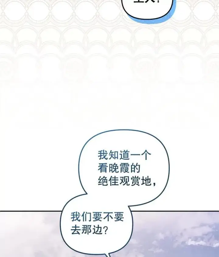 《被恶棍们抚养中》74.祝日活动图60