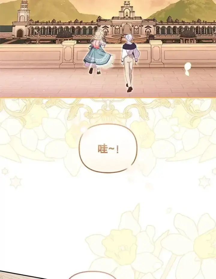 《被恶棍们抚养中》74.祝日活动图65