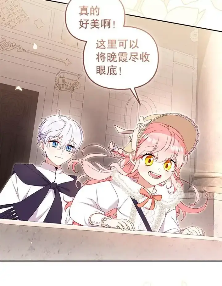 《被恶棍们抚养中》74.祝日活动图66