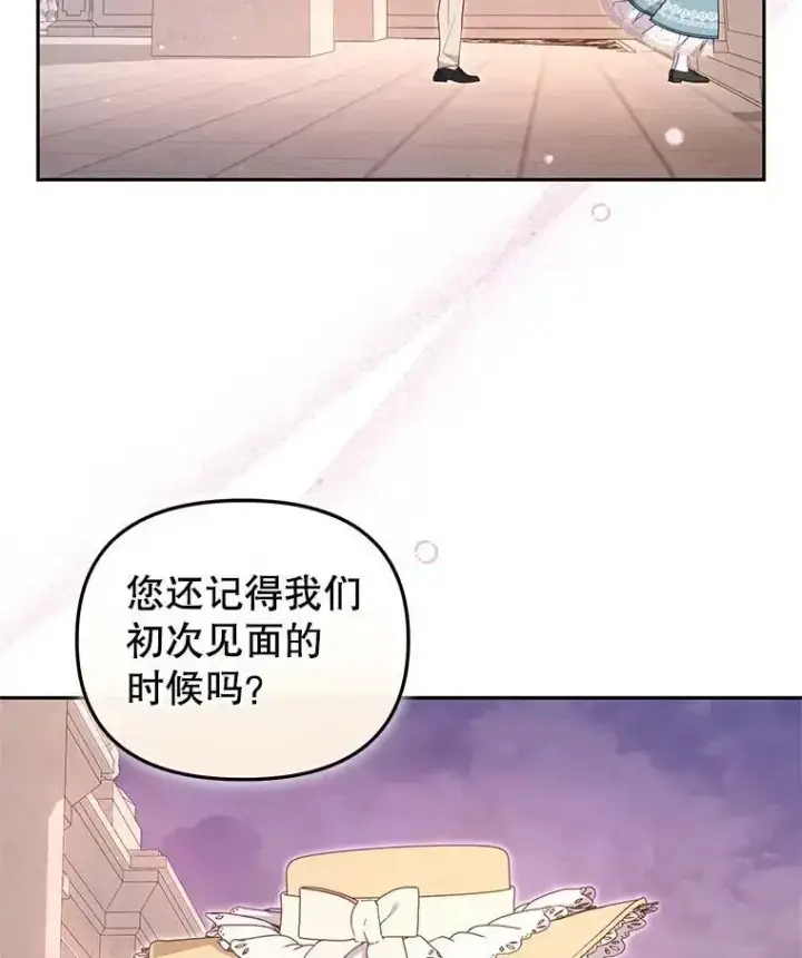 《被恶棍们抚养中》74.祝日活动图75