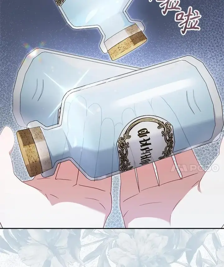 《被恶棍们抚养中》75.第75话图70