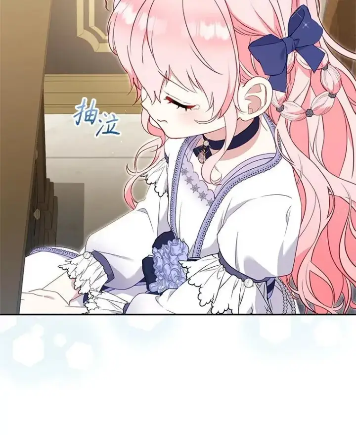《被恶棍们抚养中》76.龙珠图22