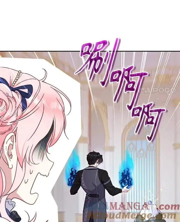 《被恶棍们抚养中》76.龙珠图97