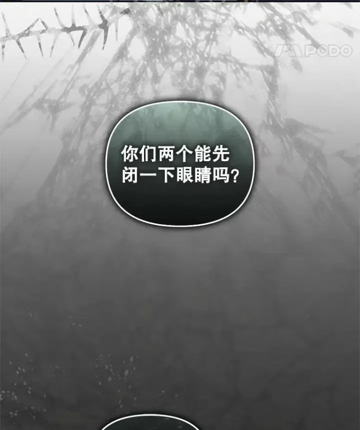 《被恶棍们抚养中》77.兽人之王图123