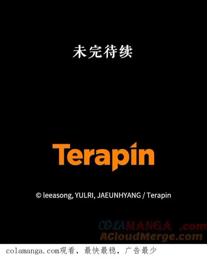 《被恶棍们抚养中》77.兽人之王图125