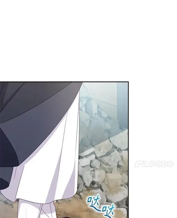 《被恶棍们抚养中》77.兽人之王图20