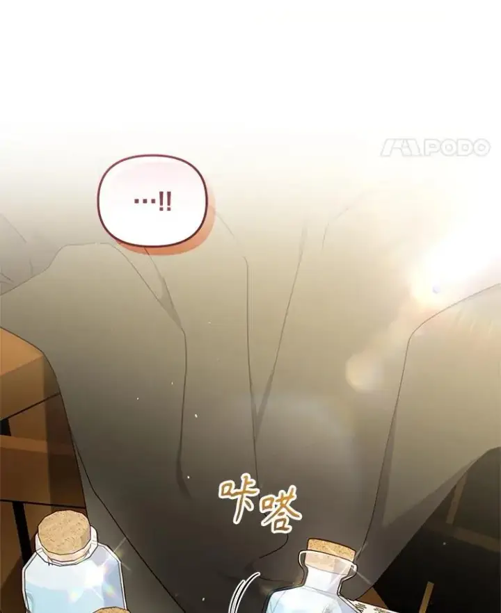 《被恶棍们抚养中》77.兽人之王图24