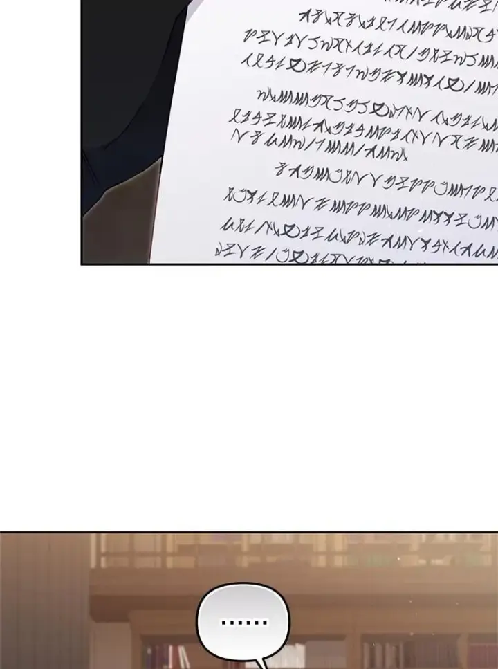 《被恶棍们抚养中》77.兽人之王图60