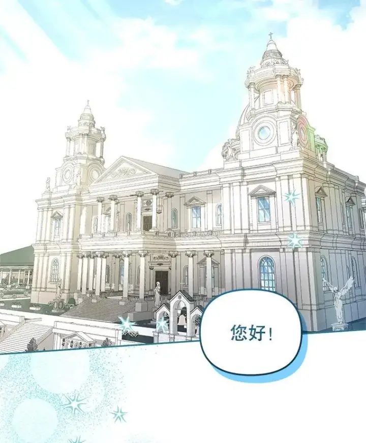 《被恶棍们抚养中》78.钥匙图32