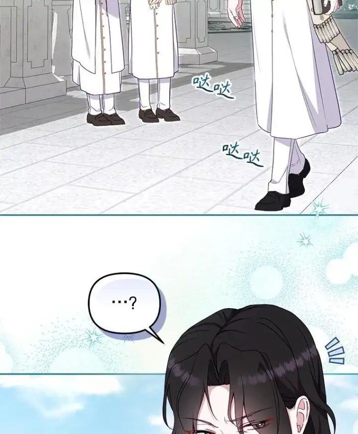 《被恶棍们抚养中》78.钥匙图34