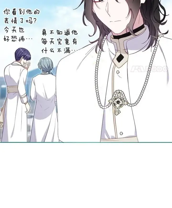 《被恶棍们抚养中》78.钥匙图35