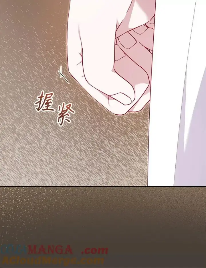 《被恶棍们抚养中》78.钥匙图69