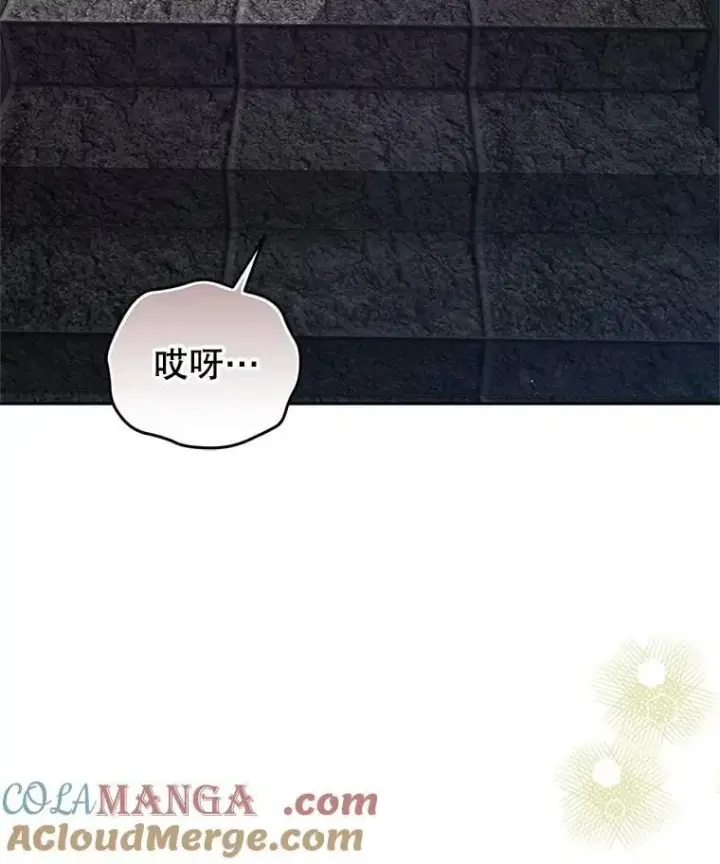 《被恶棍们抚养中》78.钥匙图97