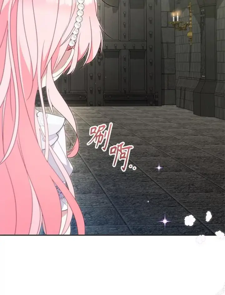 《被恶棍们抚养中》79.第79话图18