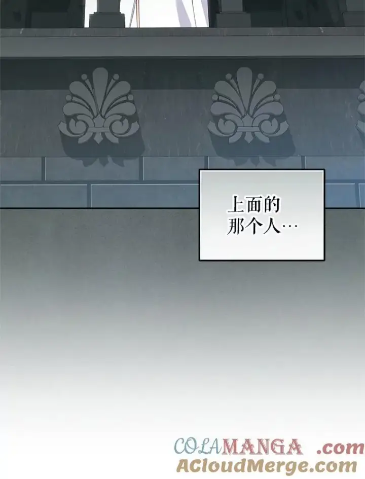《被恶棍们抚养中》79.第79话图29