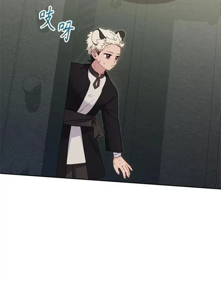 《被恶棍们抚养中》79.第79话图35
