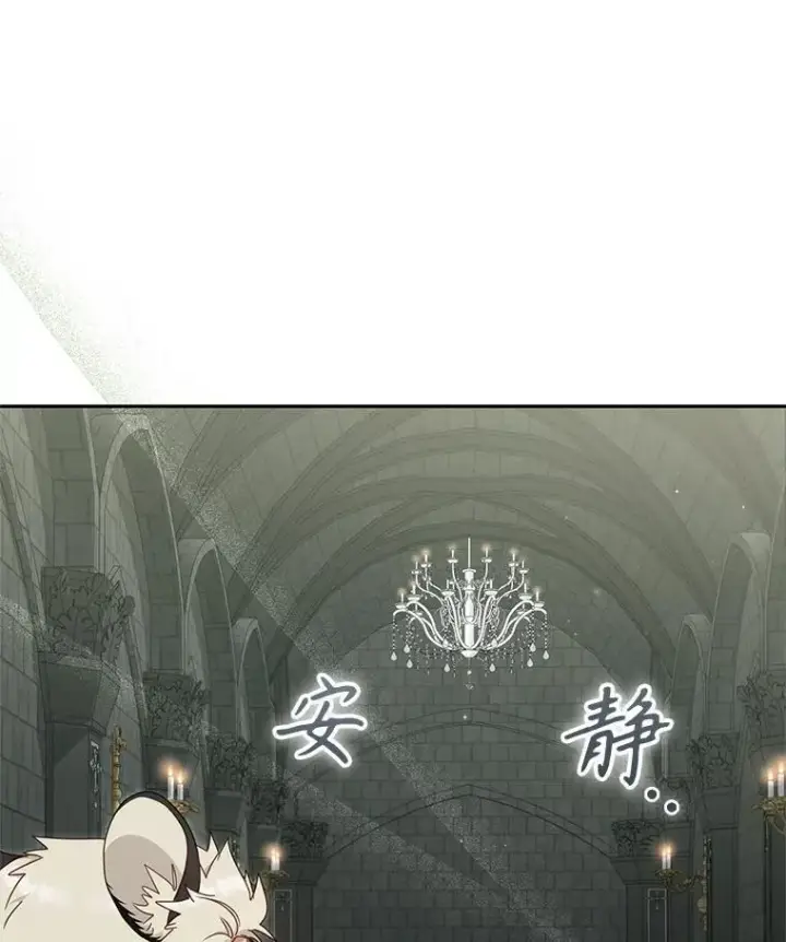 《被恶棍们抚养中》79.第79话图36