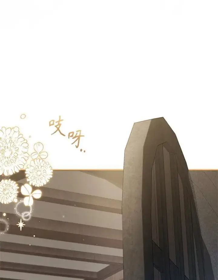 《被恶棍们抚养中》79.第79话图82