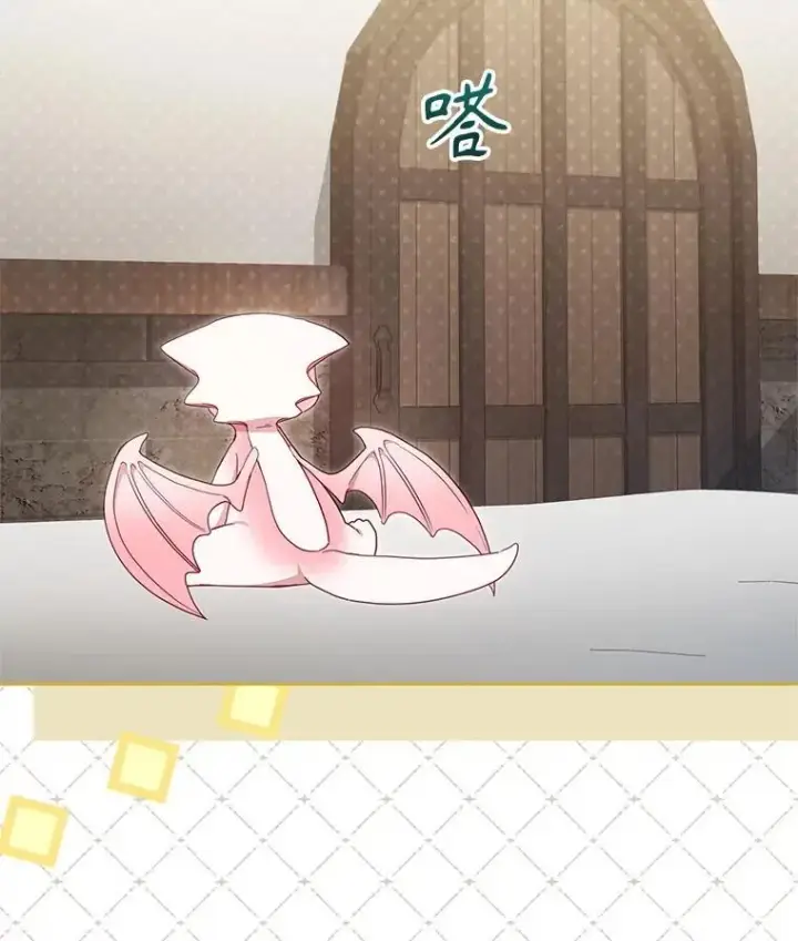 《被恶棍们抚养中》79.第79话图87