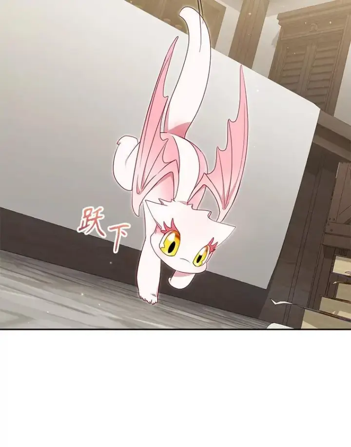 《被恶棍们抚养中》79.第79话图95