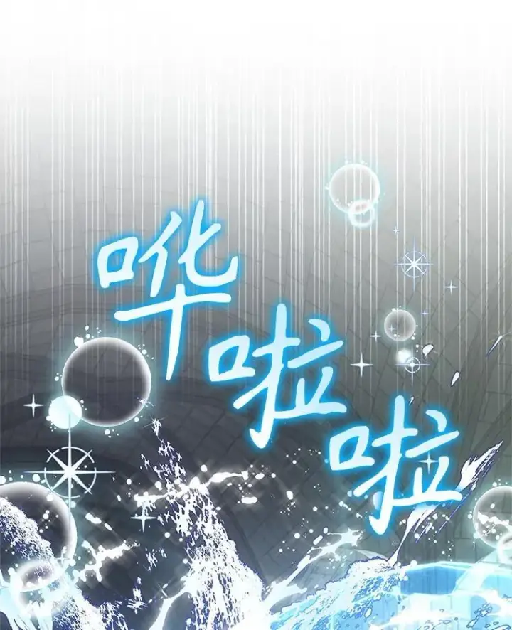 《被恶棍们抚养中》80.第80话图102