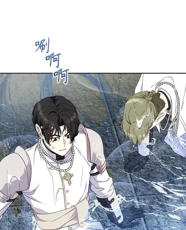 《被恶棍们抚养中》80.第80话图108