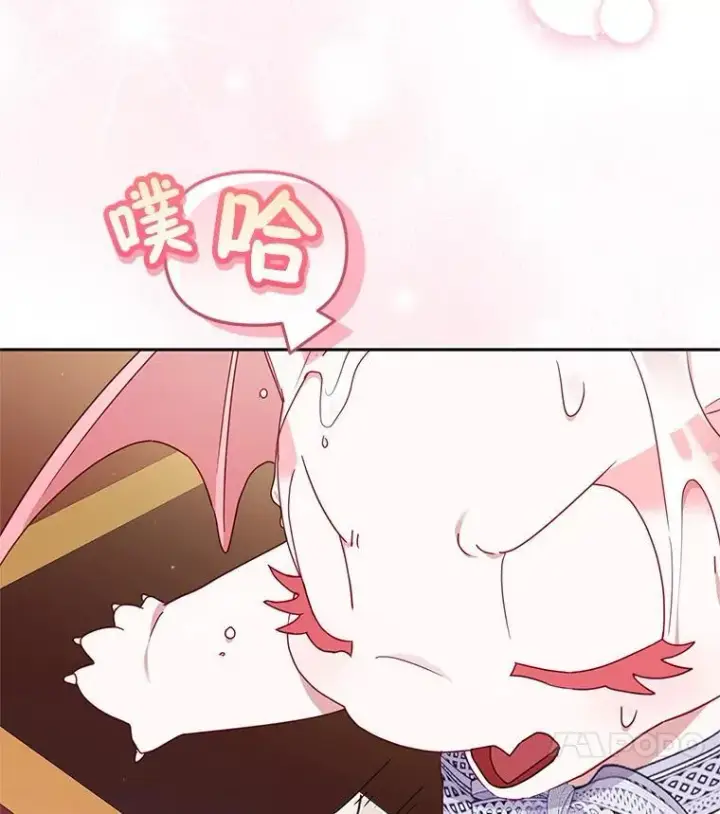 《被恶棍们抚养中》80.第80话图123