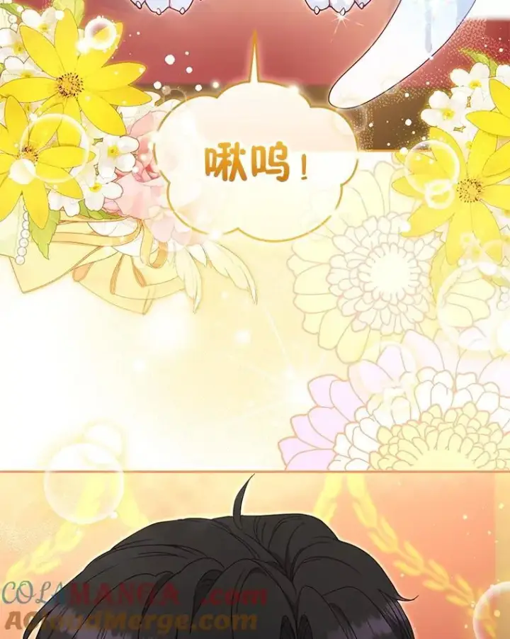《被恶棍们抚养中》80.第80话图129