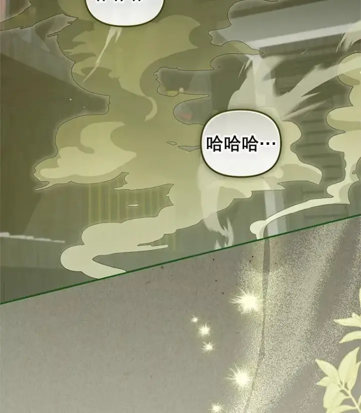《被恶棍们抚养中》80.第80话图2