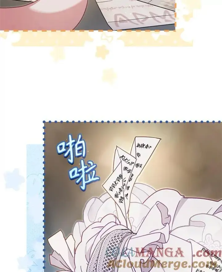《被恶棍们抚养中》80.第80话图21
