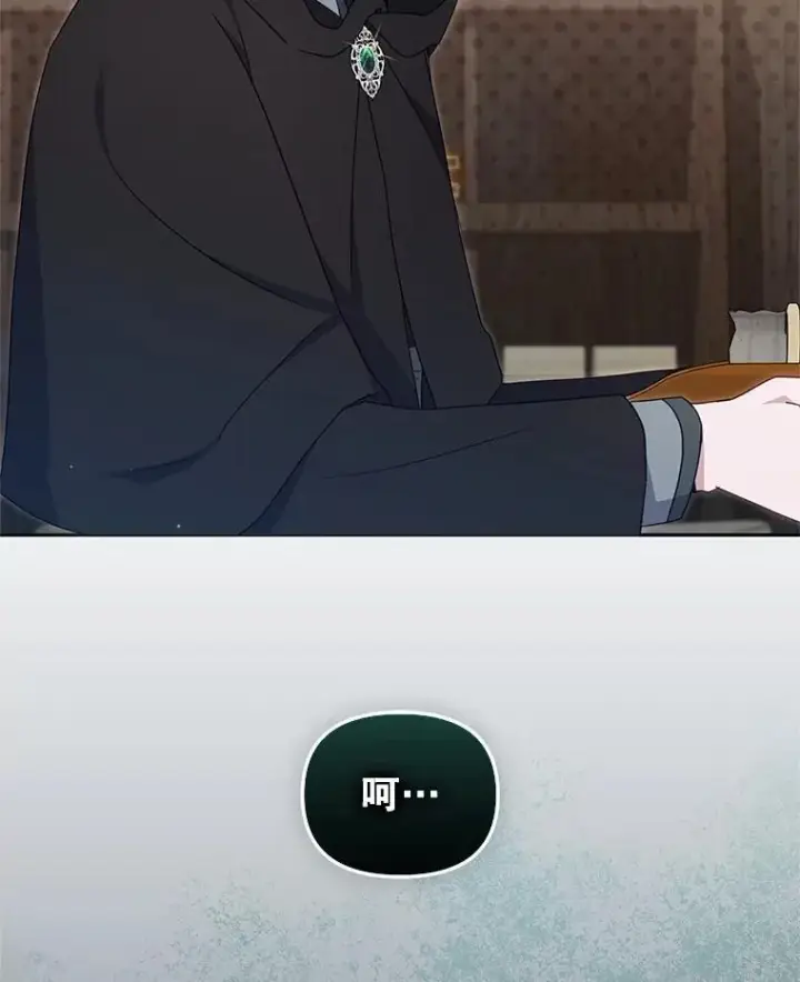 《被恶棍们抚养中》80.第80话图24