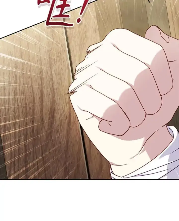 《被恶棍们抚养中》80.第80话图27