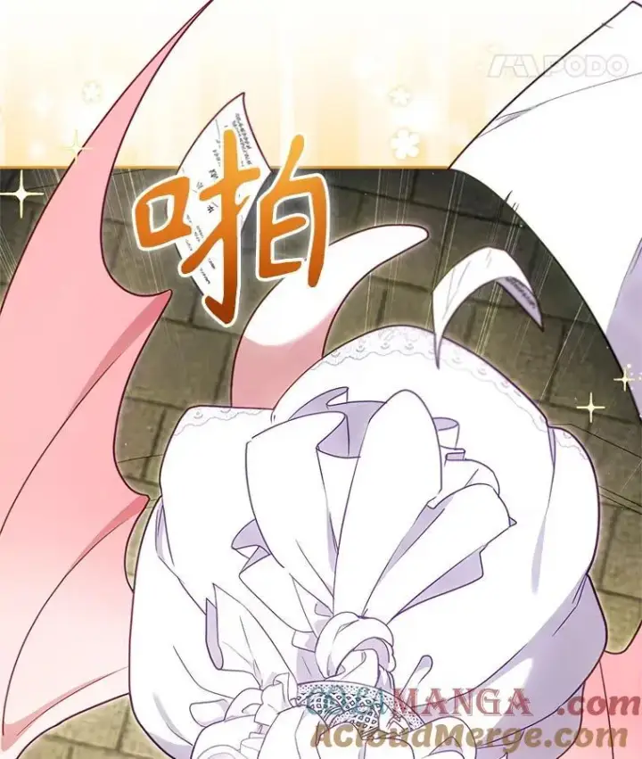 《被恶棍们抚养中》80.第80话图33