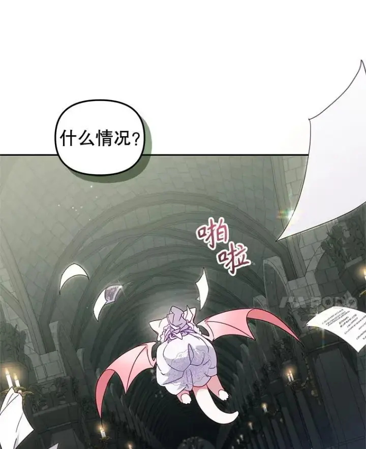 《被恶棍们抚养中》80.第80话图36