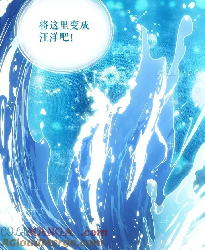 《被恶棍们抚养中》80.第80话图61