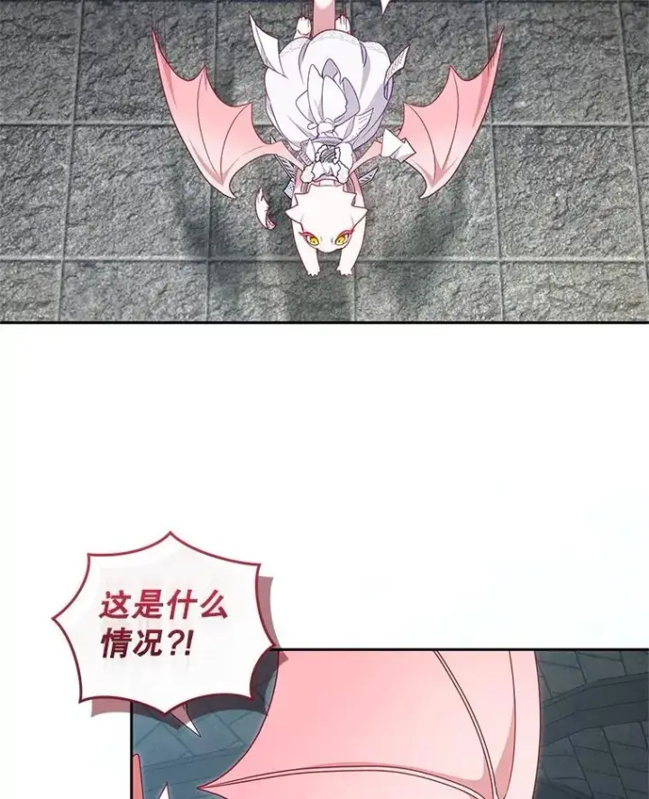 《被恶棍们抚养中》80.第80话图71