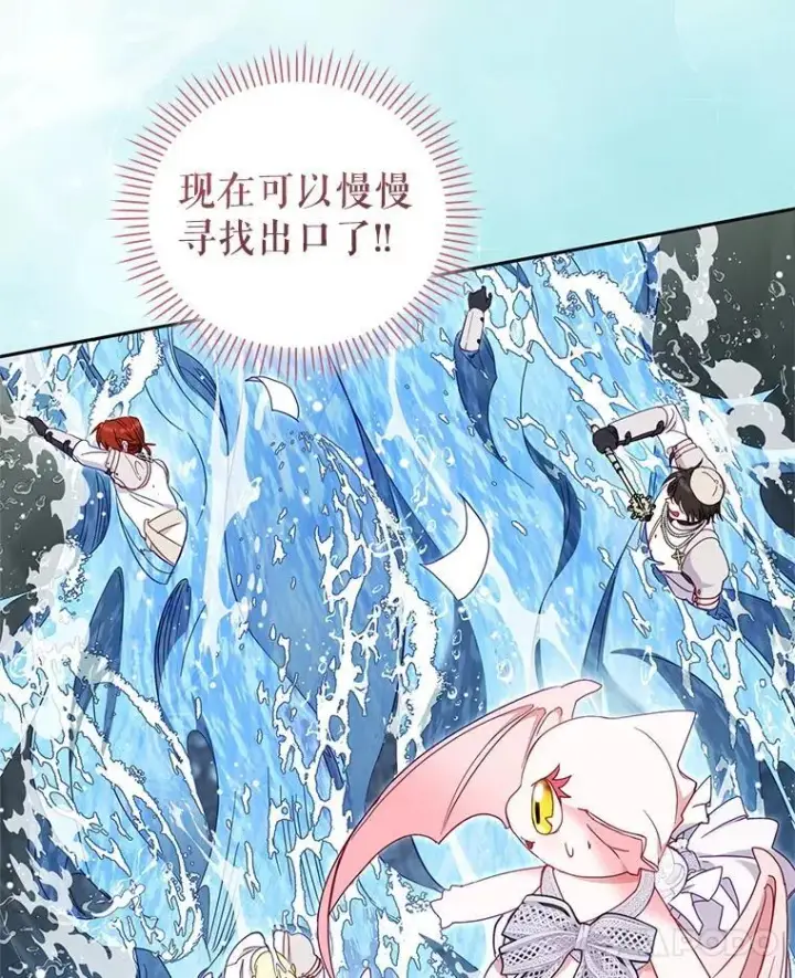 《被恶棍们抚养中》80.第80话图78